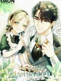 I'm Trying to Become the Dark Duke's Family Manga Online