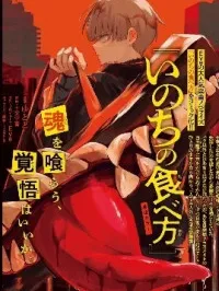 Inochi no Tabekata Manga Online