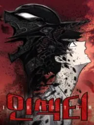 Insector Manga Online