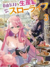 Isekai Craft Gurashi - Jiyu Kimama na Seisan Shoku no Honobono Slow Life Manga Online