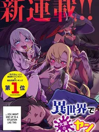 Isekai de Haishin Katsudou wo Shitara Tairyou no Yandere Shinja wo Umidashite Shimatta Ken Manga Online