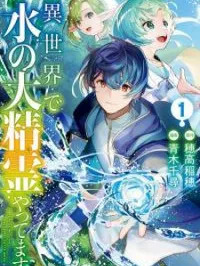 Isekai de Mizu no Dai Seirei Yattemasu Manga Online