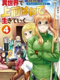 Isekai De Uwamae Hanete Ikiteiku ~Saisei Mahotsukai No Yuru Fuwa Jinzai Haken Seikatsu~ Manga Online