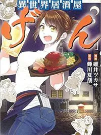 Isekai Izakaya 