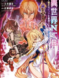 Isekai NTR: Shin'yuu no Onna wo Saikyou Skill de Otosu Houhou Manga Online