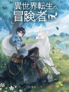 Isekai Tensei no Boukensha Manga Online