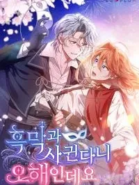 It's A Misunderstanding That I'm Dating The Villain Manga Online