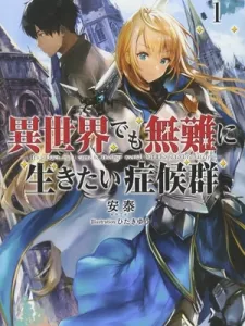 It's Sudden, but I came to Another World! But I hope to live Safely Manga Online