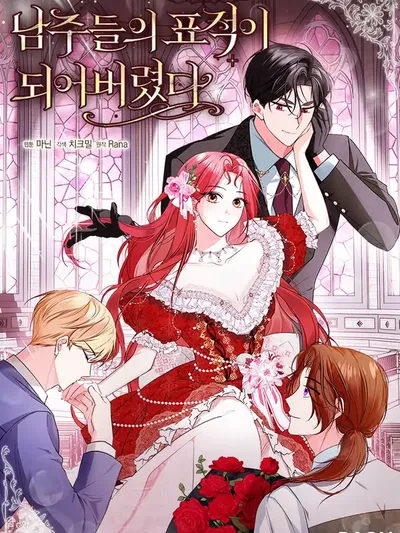 I've Become the Target of the Male Leads Manga Online