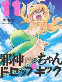 Jashin-chan Dropkick Manga Online