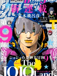 Jojo's Bizarre Adventure Part 9 - The Jojolands Manga Online