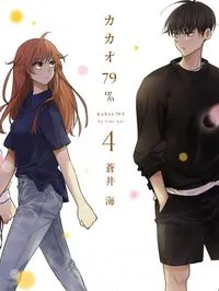 Kakao 79% Manga Online