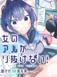 Kanojo no Real ga Kirinukenai! Manga Online