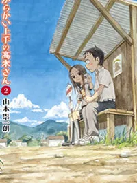 Karakai Jouzu no Takagi-san Manga Online