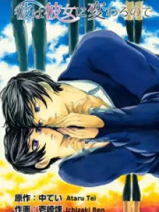 Kare wa Kanojo ni Kawaru no de Manga Online