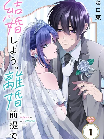 Kekkon shiyou. Rikon zentei de. Manga Online