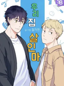 Killer The Housemate Manga Online