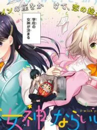 Kimi ga Megami nara Ii no ni Manga Online
