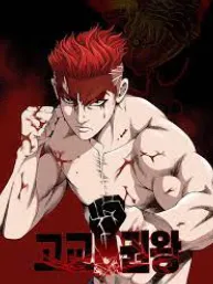 King of High School Manga Online