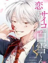 Koisuru Psycho no Shirayuki-kun Manga Online