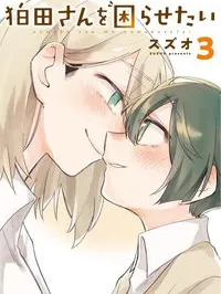 Komada-san wo Komarasetai Manga Online