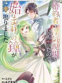 Konyakusha no Uwaki Genba wo Michatta no de Hajimari no Kane ga narimashita Manga Online