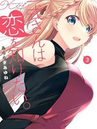 Koutetsu no Rinna wa XX Saretai. Manga Online