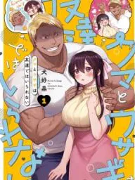 Kuma to Usagi wa Tomodachi de wa Irarenai Manga Online