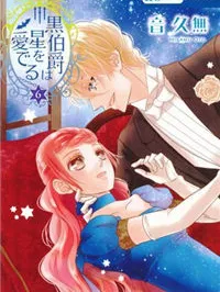 Kuro Hakushaku wa Hoshi o Mederu Manga Online