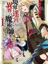 Kyoukai Meikyuu to Ikai no Majutsushi Manga Online