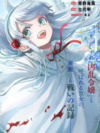 Kyouran Reijou Nia Liston Manga Online