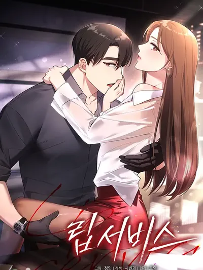 Lip Servies Manga Online