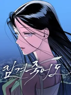 Locked to Death Manga Online