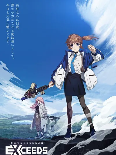 Magical Girl Lyrical Nanoha EXCEEDS Manga Online