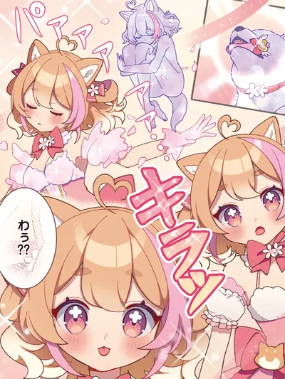 Mahou Shiba Inu★Hanamaru Manga Online