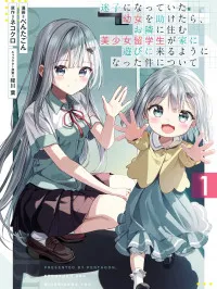 Maigo ni Natte Ita Youjo o Tasuketara Manga Online