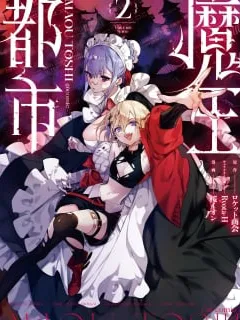 Maou Toshi Manga Online