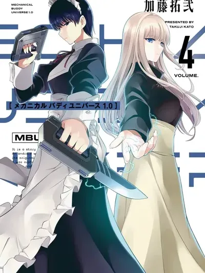 Mechanical Buddy Universe 1.0 {Official} Manga Online