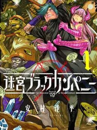 Meikyuu Black Company Manga Online
