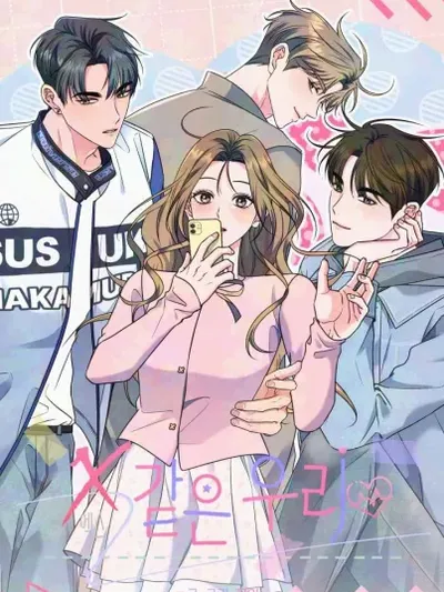 Messed Up Us Manga Online