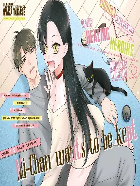 Mi-Chan wants to be kept Manga Online