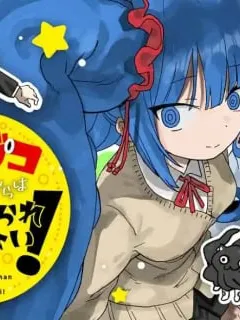 Mizudako-Chan Kara Wa Nigerarenai! Manga Online