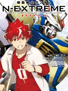 Mobile Suit Gundam N-Extreme Manga Online