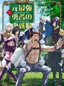 Moto Saikyou Yuusha No Saishuushoku Manga Online