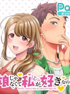 Musume Janakute, Watashi (Mama) ga Suki Nano!? Manga Online