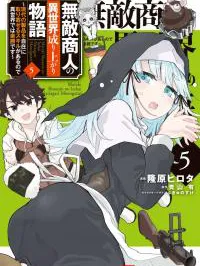 Muteki Shounin no Isekai Nariagari Monogatari ~Gendai no Seihin o Jizai ni Toriyoseru Sukiru ga Aru Node Isekai de wa Rakushoudesu~ Manga Online