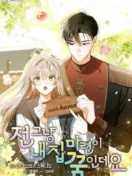 My Dream is to Get My Own House Manga Online