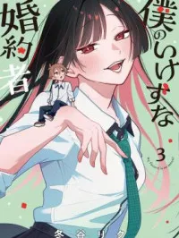 My Fiance Is So Mean! Manga Online