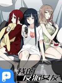 My Girlfriend is a Villain Manga Online