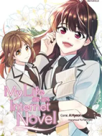 My Life as an Internet Novel Manga Online
